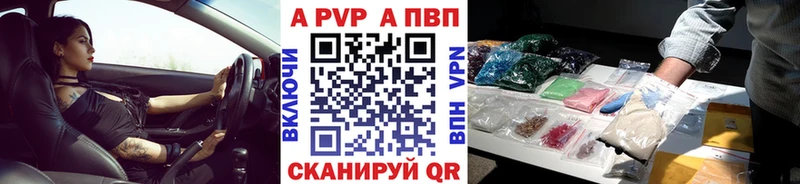 Alpha-PVP Crystall  Купить где  Дмитриев 