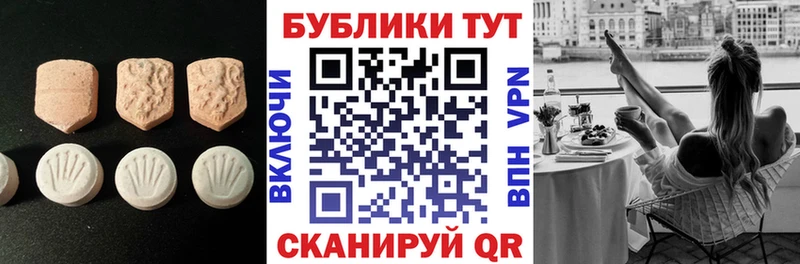 Ecstasy круглые  Купить где  Дмитриев 