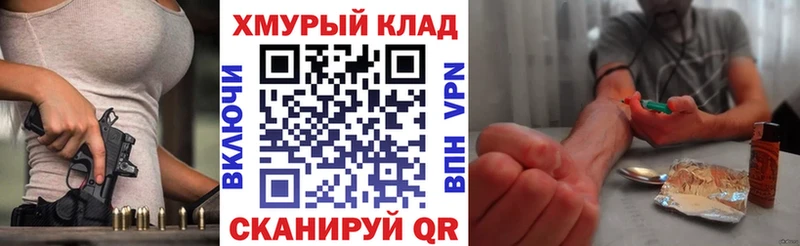 ГЕРОИН VHQ  Купить где  Дмитриев 