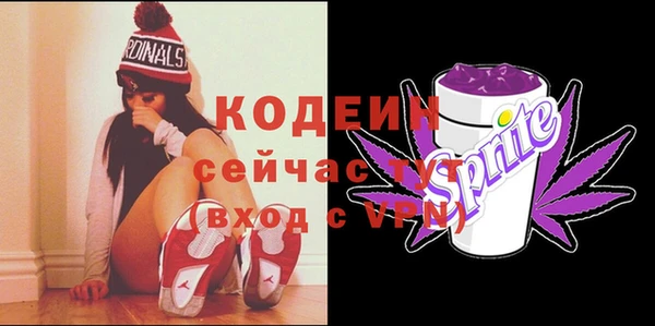 спайс Киреевск