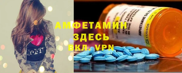 спайс Киреевск