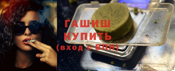 мдма Кинешма
