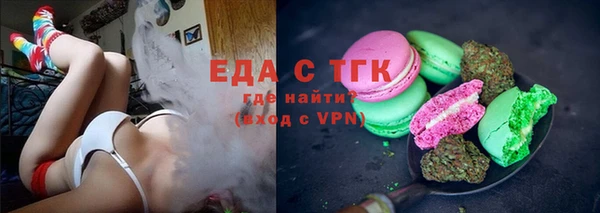спайс Киреевск
