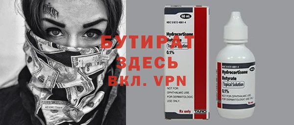 спайс Киреевск