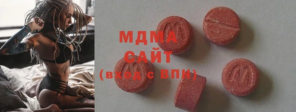 мдма Кинешма