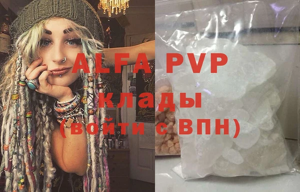 спайс Киреевск