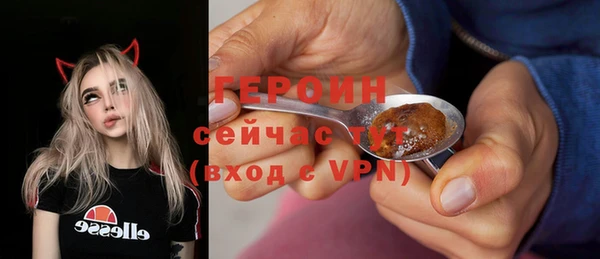 спайс Киреевск