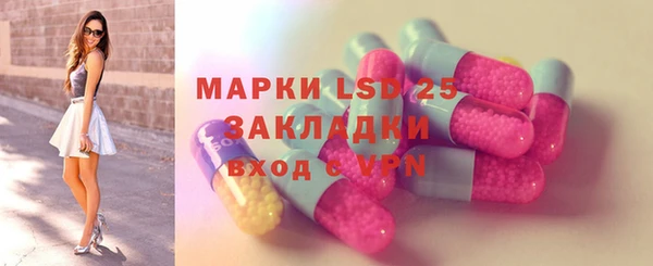 мдма Кинешма