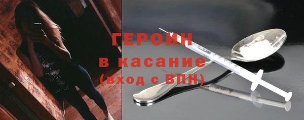 мдма Кинешма