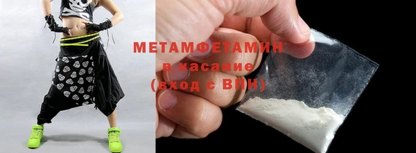мдма Кинешма