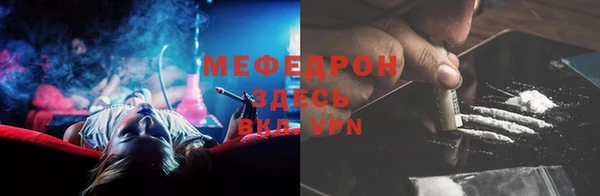 мдма Кинешма