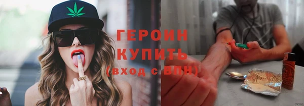 спайс Киреевск