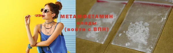 мдма Кинешма