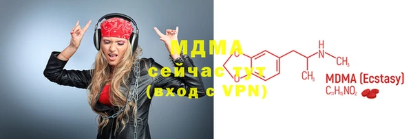 мдма Кинешма