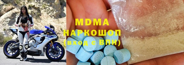 мдма Кинешма