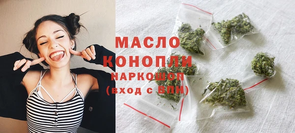 мдма Кинешма