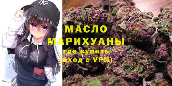 мдма Кинешма