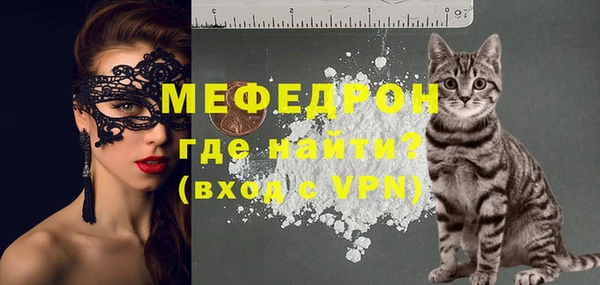 мдма Кинешма