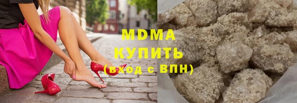 мдма Кинешма