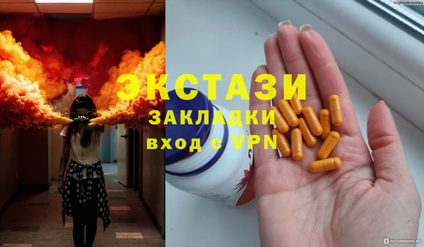 спайс Киреевск
