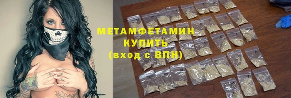 мдма Кинешма