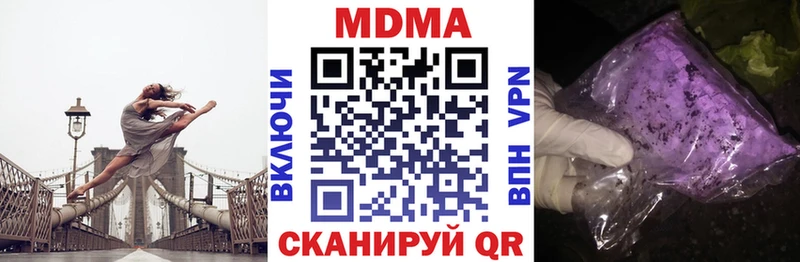MDMA молли  Купить  Дмитриев 