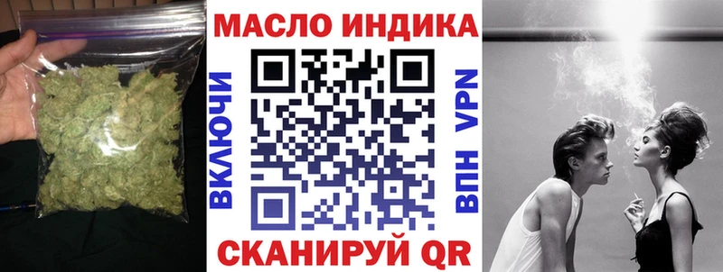 Купить  Дмитриев  ТГК вейп 